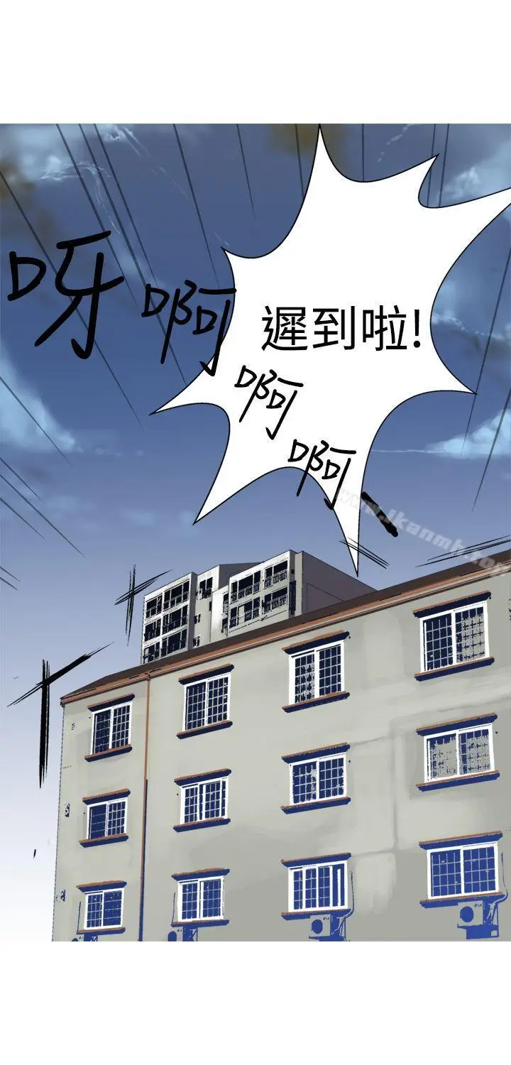 漫画《望月仙女传说》第6话第8张图