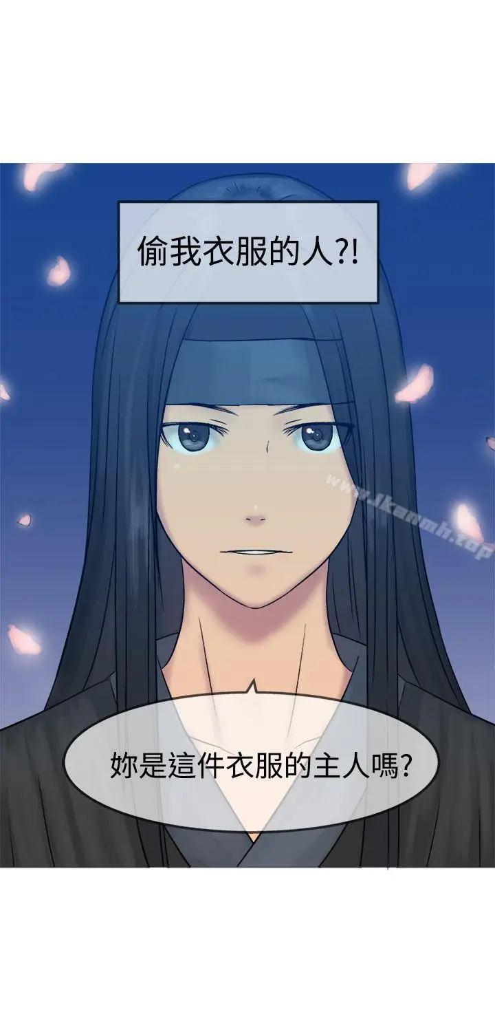 漫画《望月仙女传说》第11话第19张图