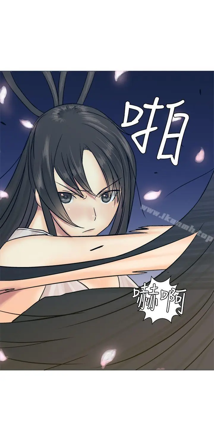 漫画《望月仙女传说》第11话第21张图