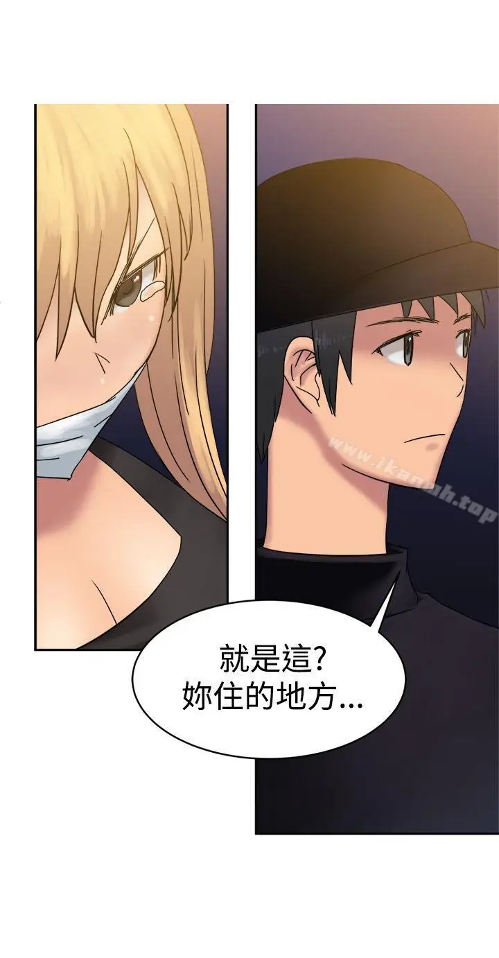 漫画《望月仙女传说》第34话第11张图
