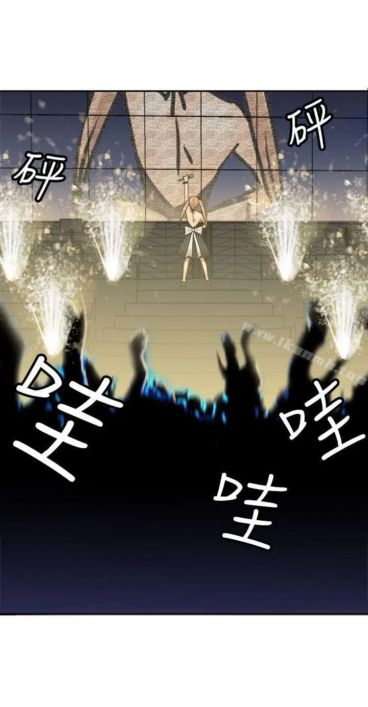 漫画《望月仙女传说》第34话第2张图