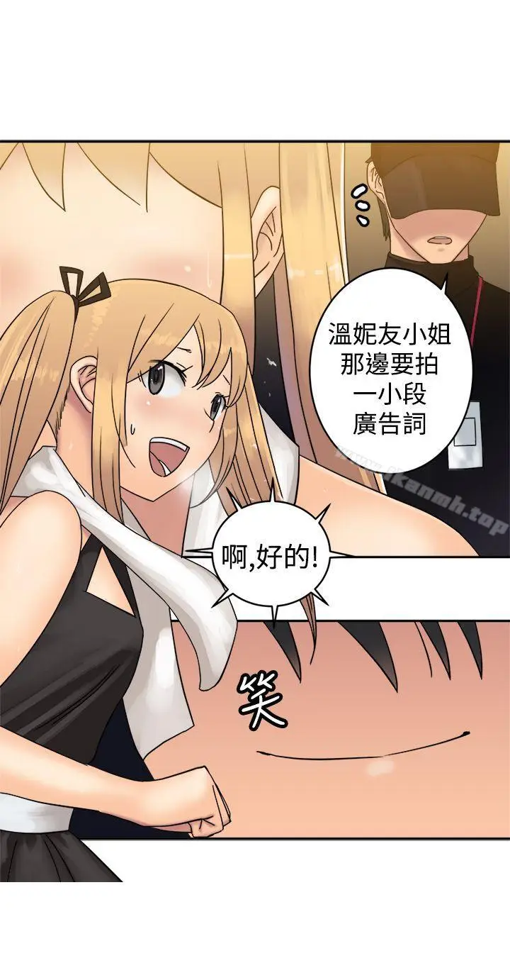 漫画《望月仙女传说》第34话第6张图
