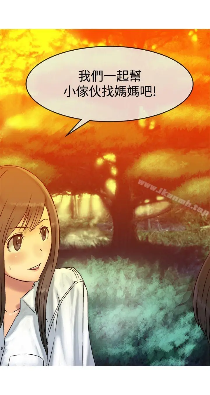 漫画《望月仙女传说》第7话第10张图