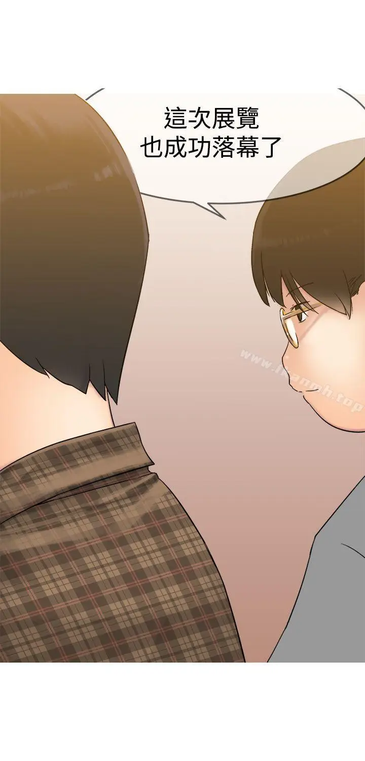 漫画《望月仙女传说》第7话第19张图
