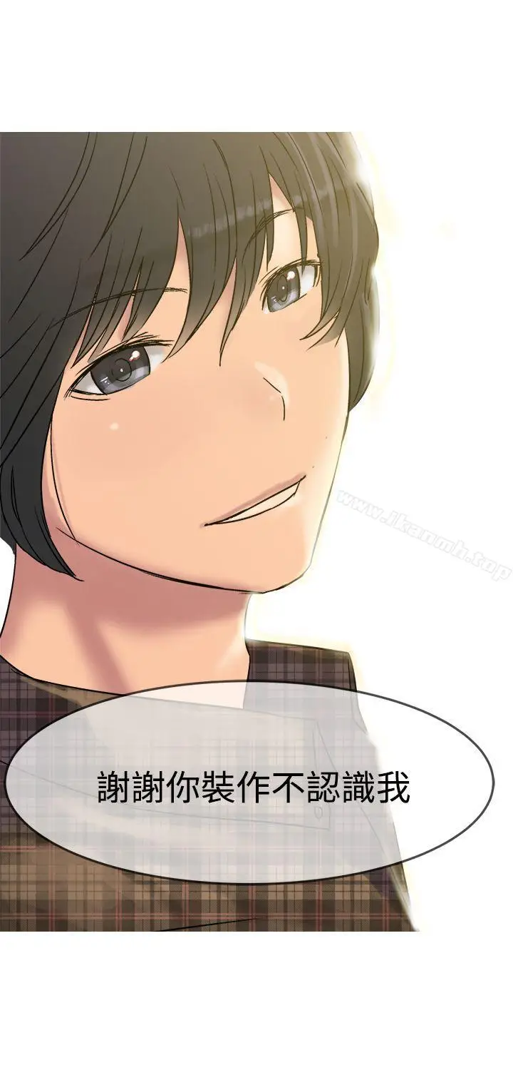 漫画《望月仙女传说》第7话第26张图