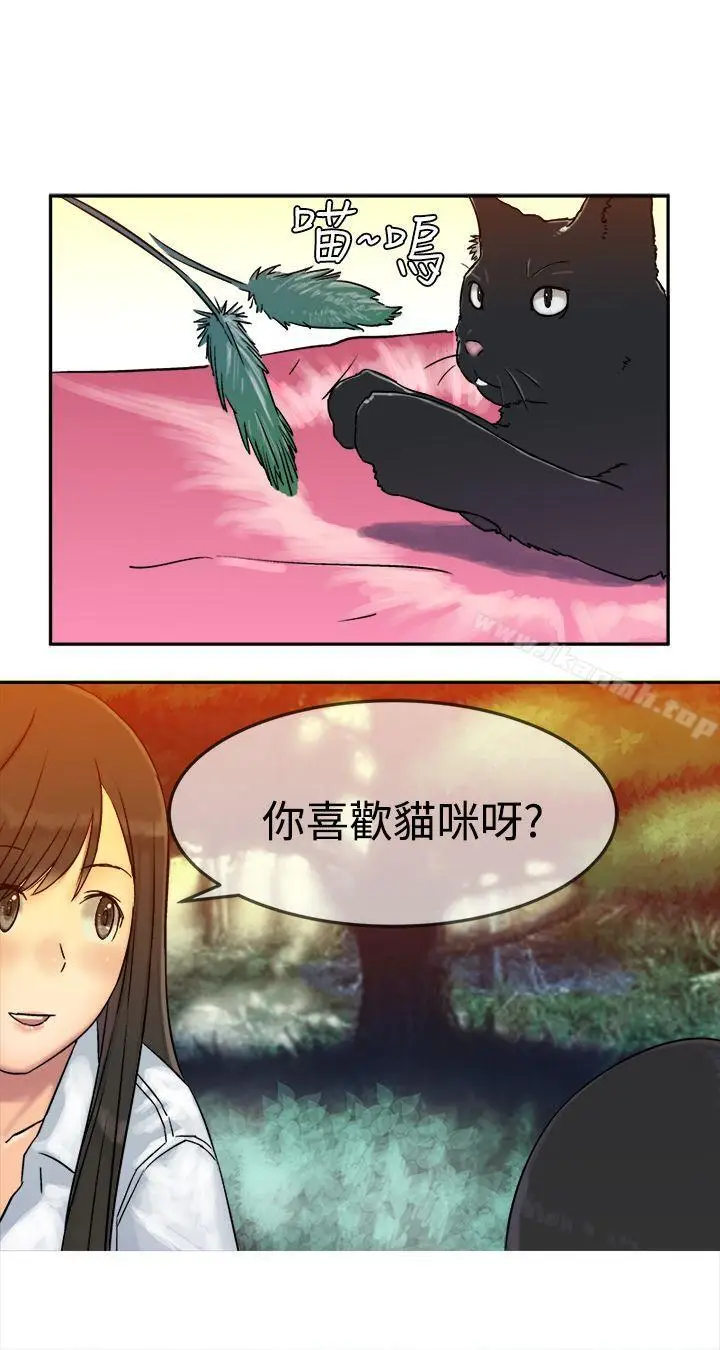 漫画《望月仙女传说》第7话第6张图