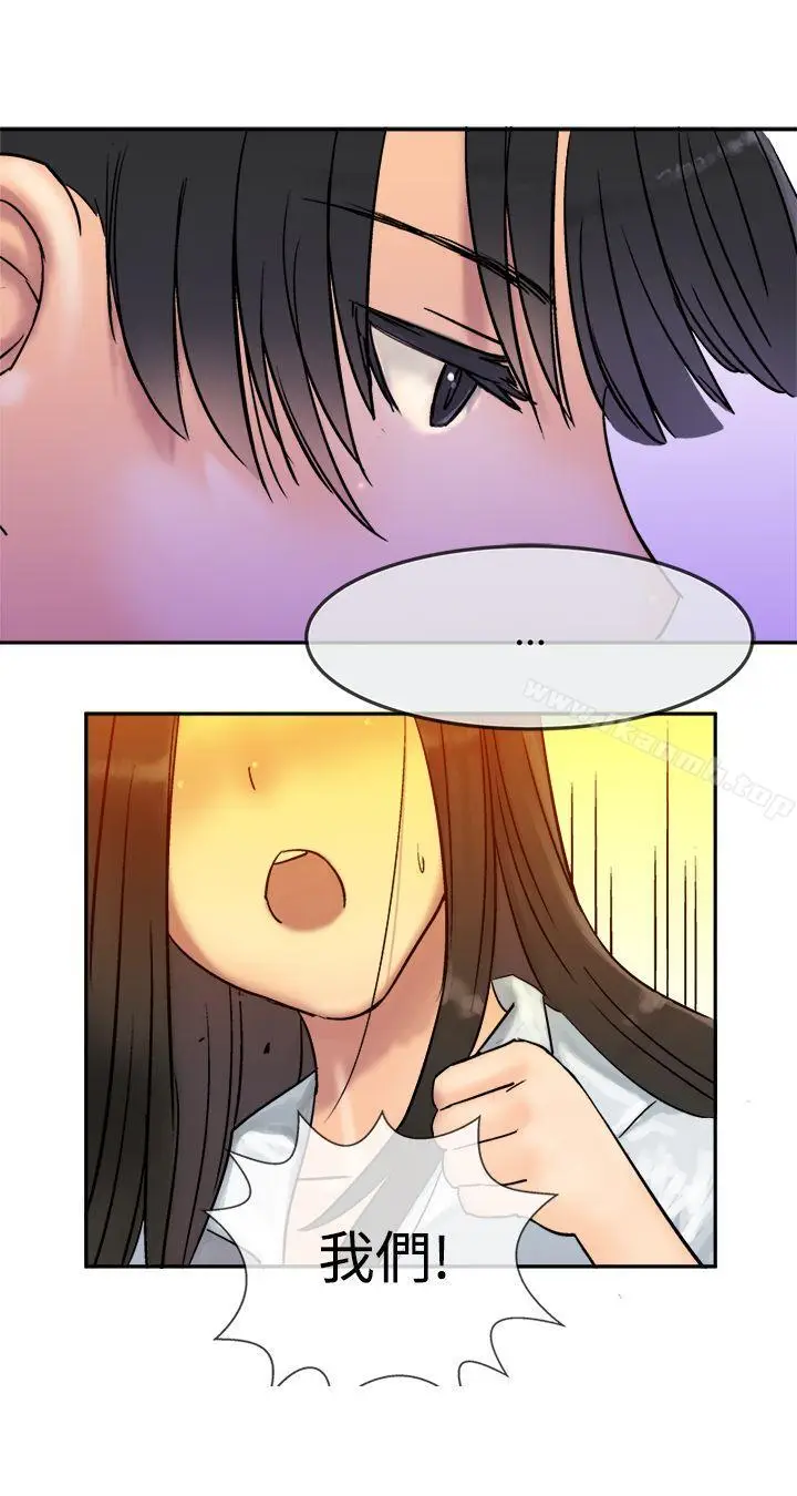漫画《望月仙女传说》第7话第9张图