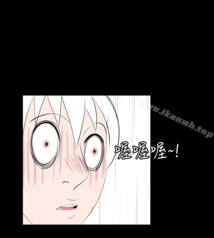 漫画《新进训育(完结)》第53话第12张图