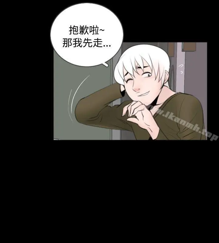 漫画《新进训育(完结)》第53话第14张图
