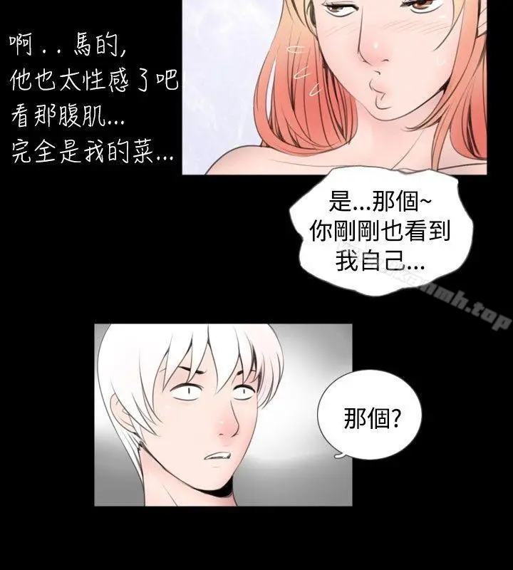 漫画《新进训育(完结)》第53话第2张图