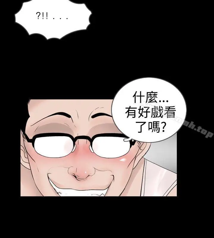 漫画《新进训育(完结)》第16话第16张图