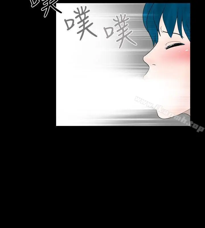 漫画《新进训育(完结)》第16话第8张图