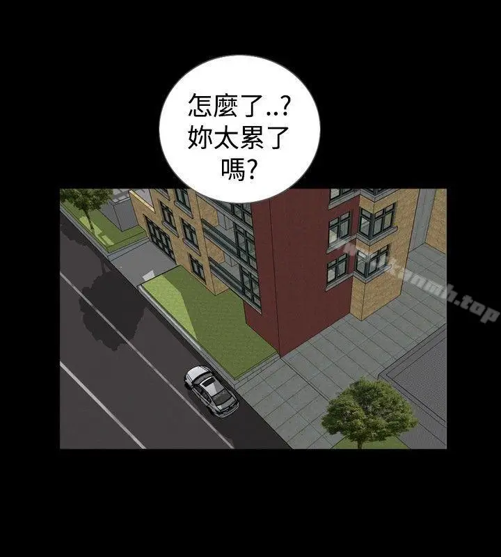漫画《新进训育(完结)》第59话第6张图