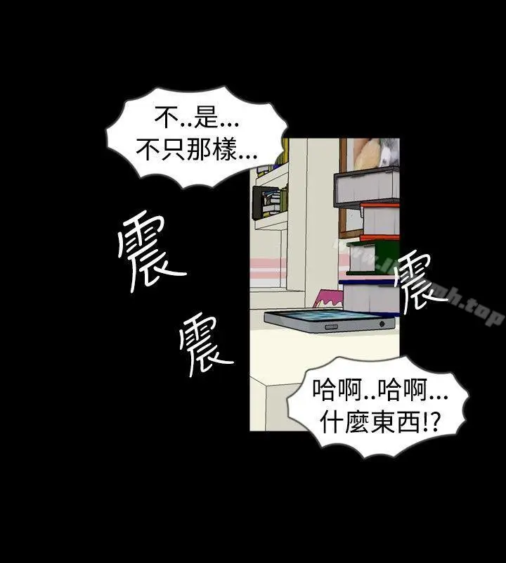 漫画《新进训育(完结)》第51话第2张图