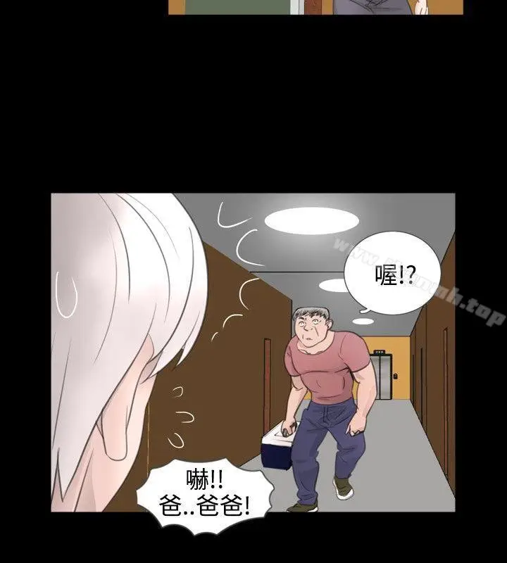 漫画《新进训育(完结)》第51话第4张图