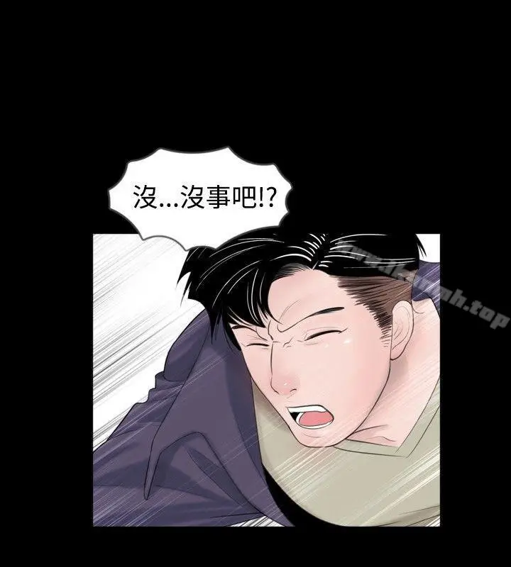 漫画《新进训育(完结)》第47话第6张图
