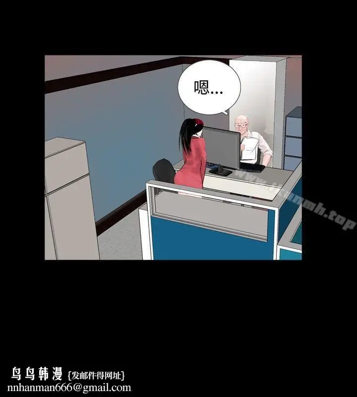 漫画《新进训育(完结)》第56话第10张图