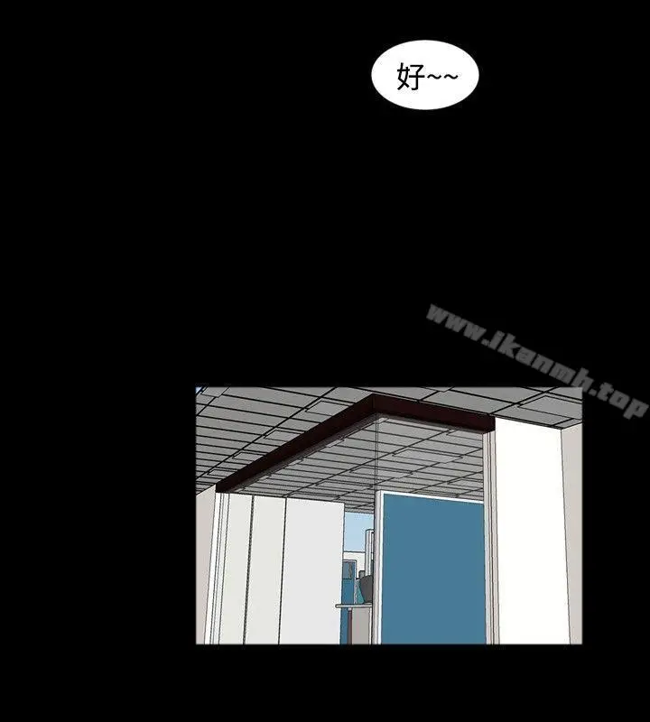 漫画《新进训育(完结)》第56话第12张图
