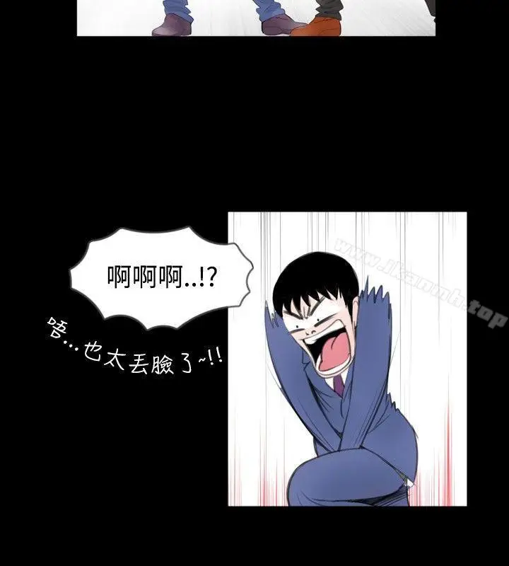 漫画《新进训育(完结)》第45话第6张图