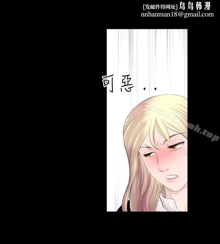 漫画《新进训育(完结)》第45话第8张图
