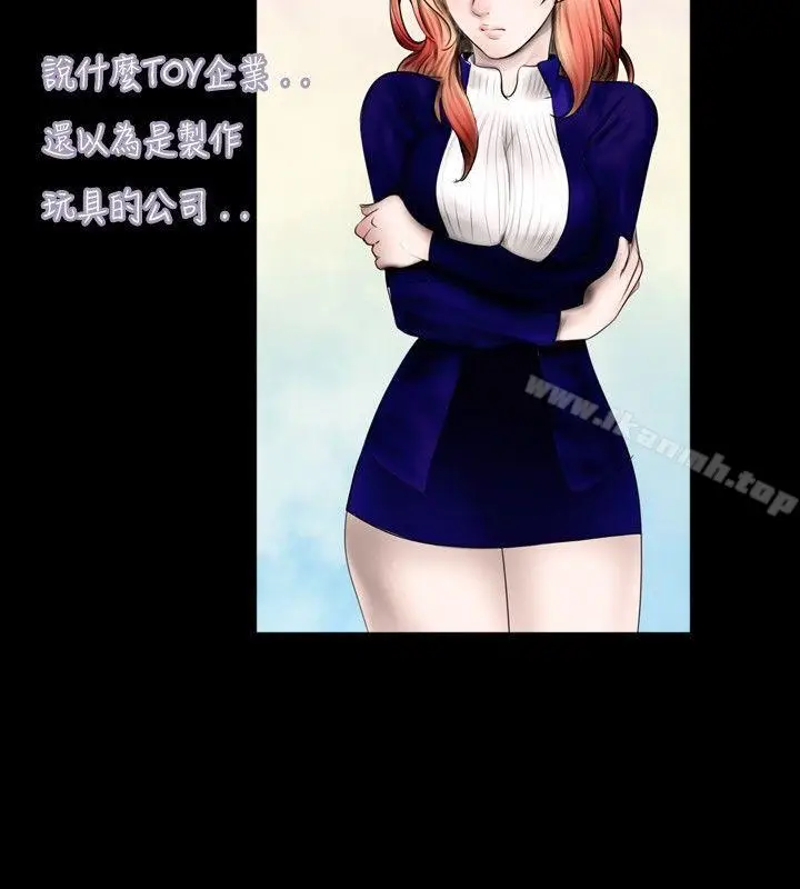 漫画《新进训育(完结)》第44话第14张图