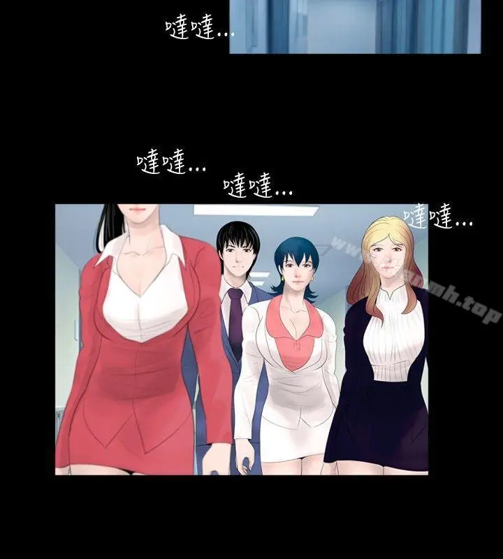 漫画《新进训育(完结)》第44话第4张图