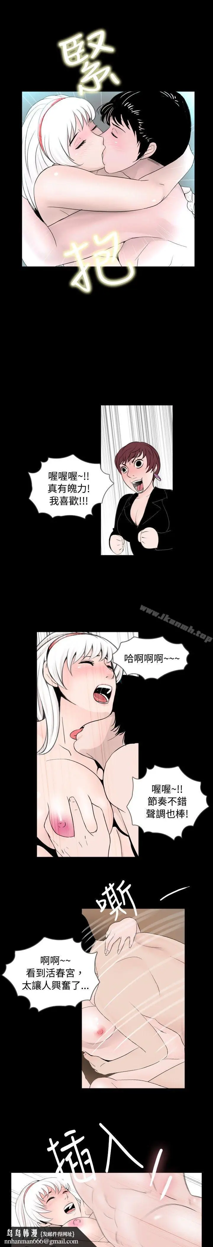 漫画《新进训育(完结)》最终话第13张图