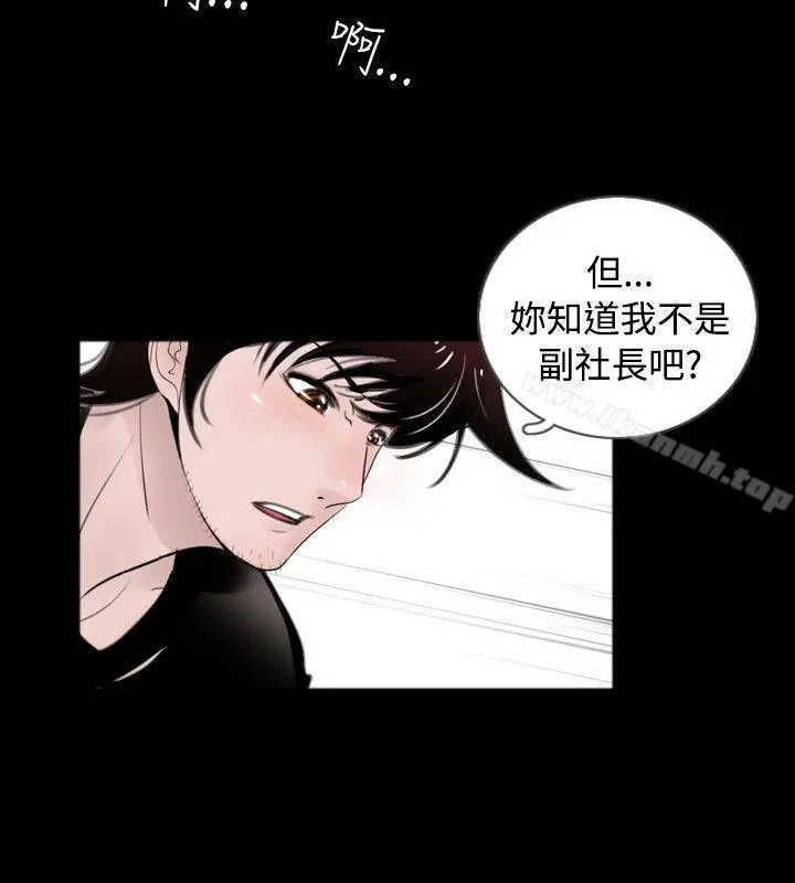 漫画《新进训育(完结)》最终话第2张图