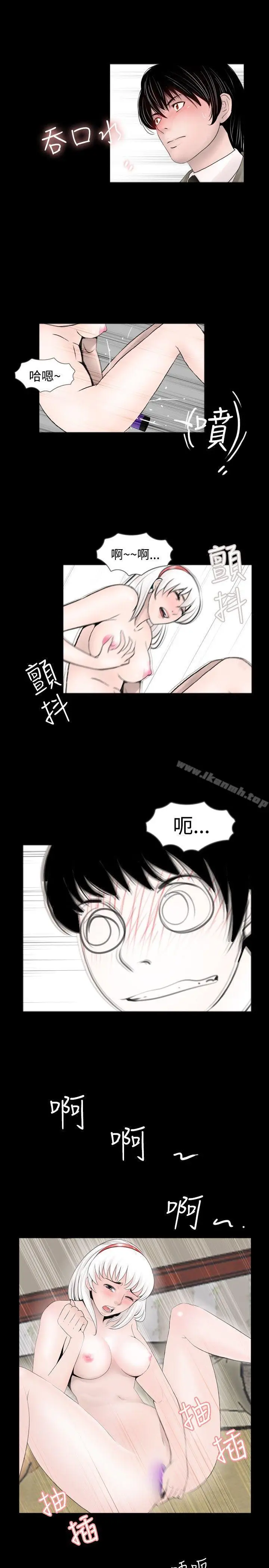 漫画《新进训育(完结)》最终话第7张图