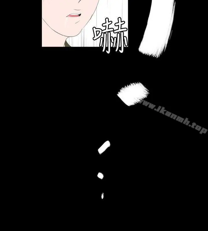 漫画《新进训育(完结)》第52话第2张图