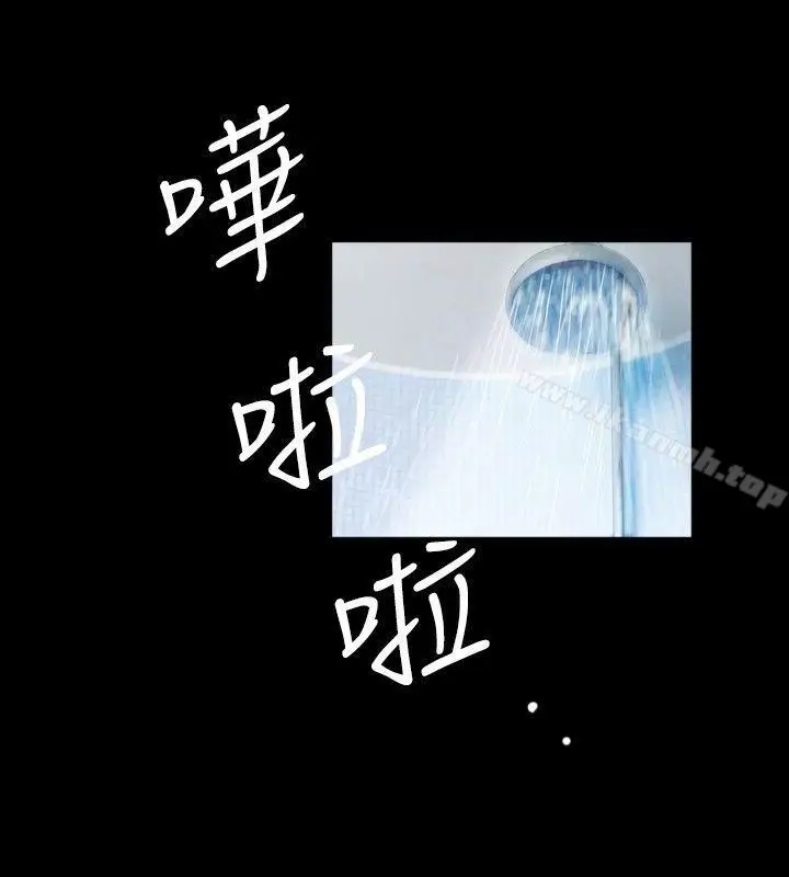 漫画《新进训育(完结)》第42话第6张图
