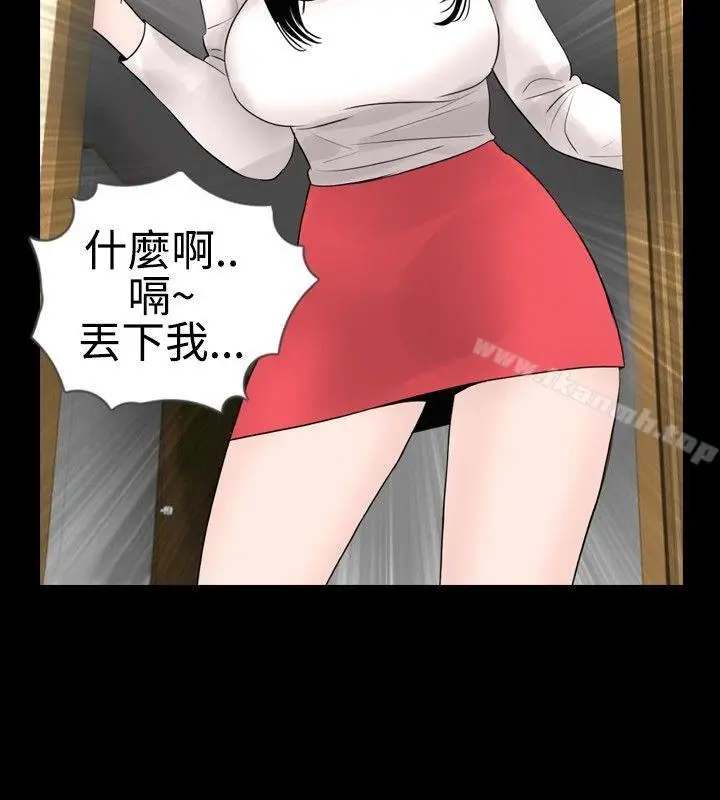漫画《新进训育(完结)》第18话第18张图