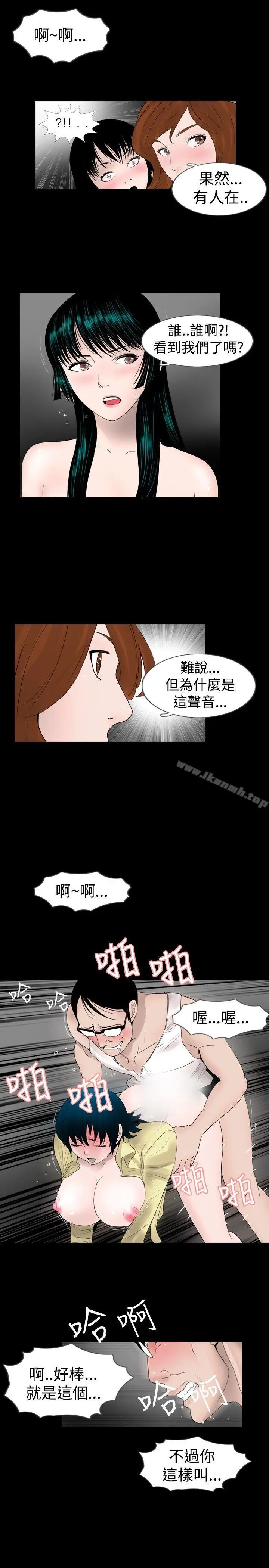 漫画《新进训育(完结)》第18话第3张图