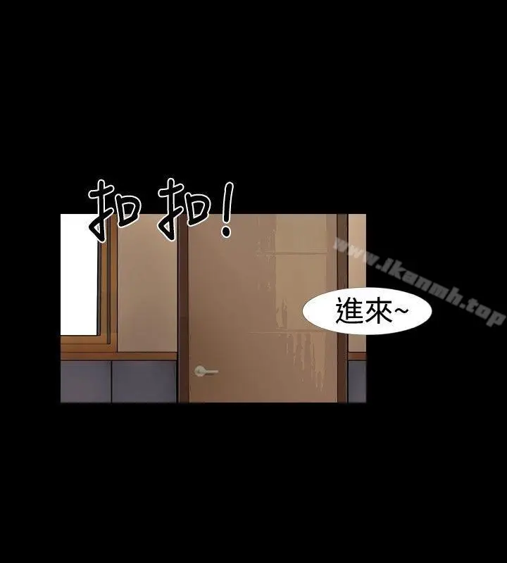 漫画《新进训育(完结)》第18话第8张图