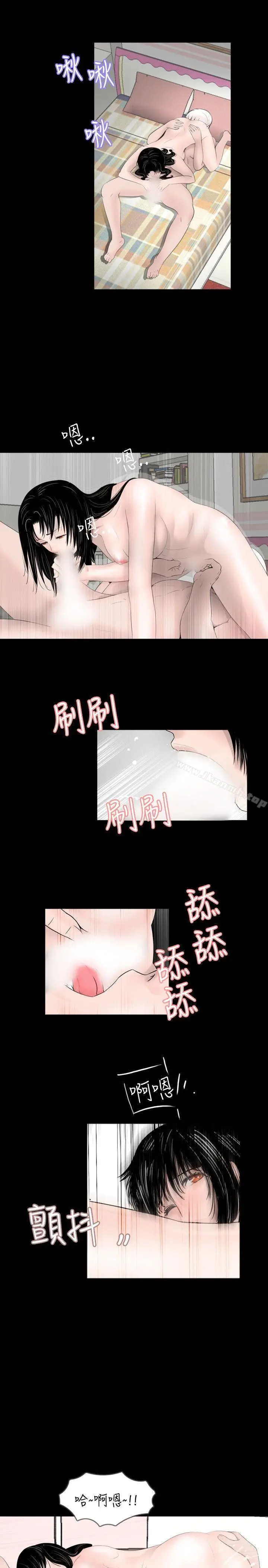 漫画《新进训育(完结)》第50话第3张图