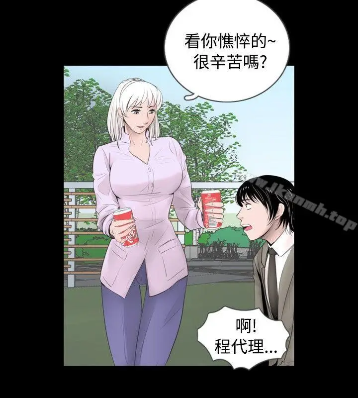 漫画《新进训育(完结)》第57话第2张图
