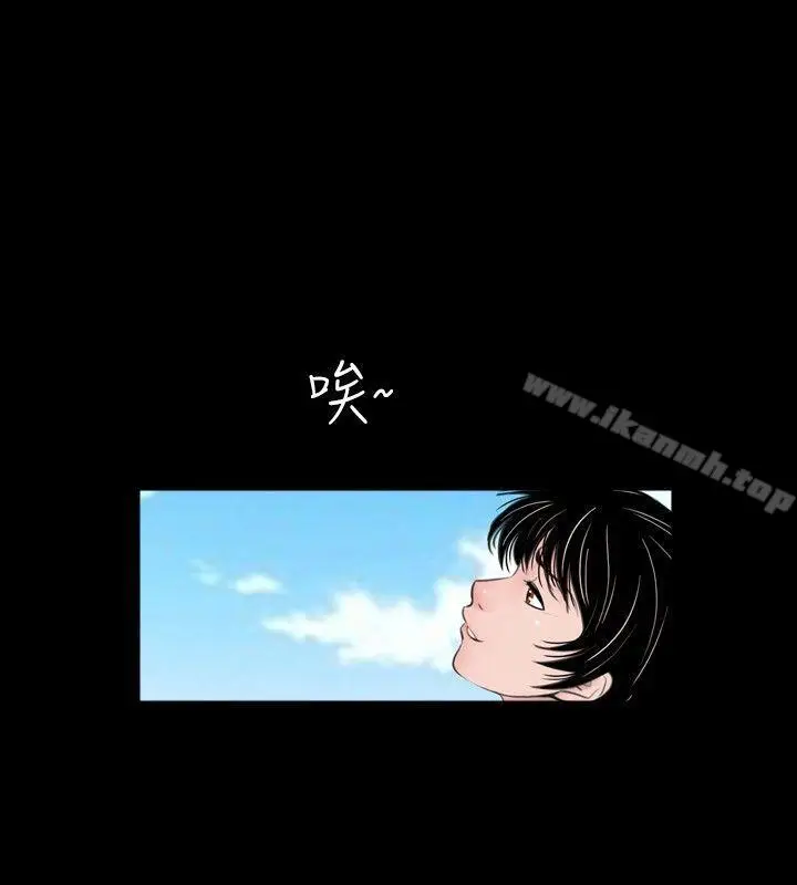漫画《新进训育(完结)》第57话第4张图