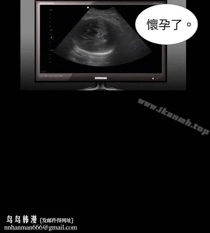 漫画《新进训育(完结)》第14话第10张图