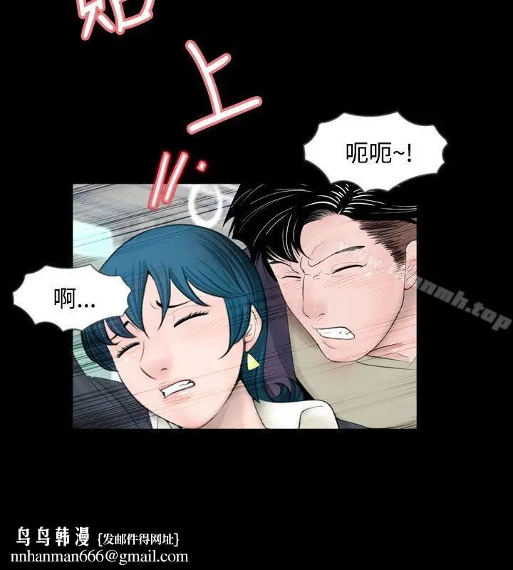 漫画《新进训育(完结)》第55话第10张图