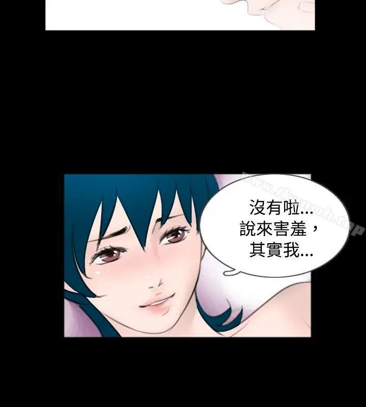漫画《新进训育(完结)》第55话第12张图