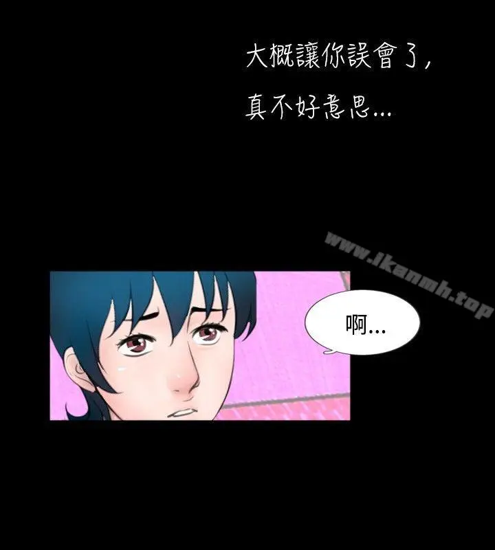 漫画《新进训育(完结)》第55话第14张图