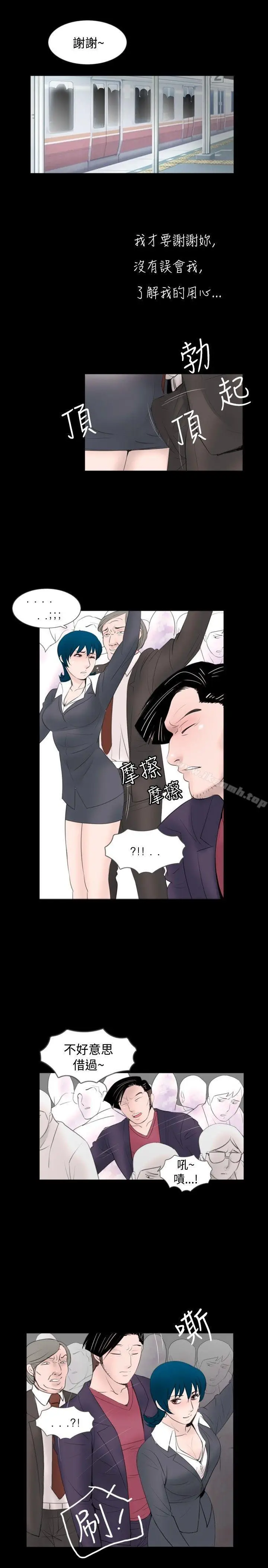漫画《新进训育(完结)》第55话第7张图