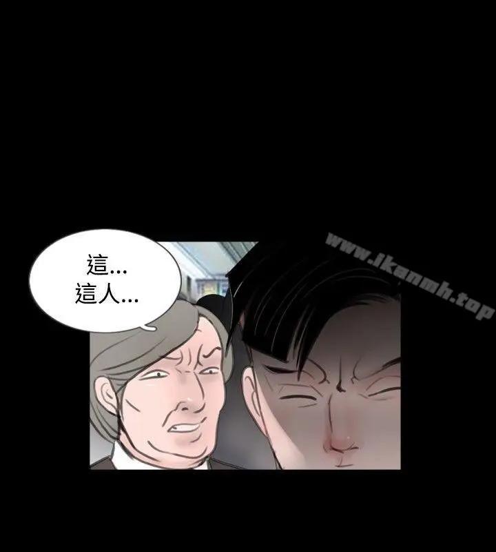 漫画《新进训育(完结)》第55话第8张图