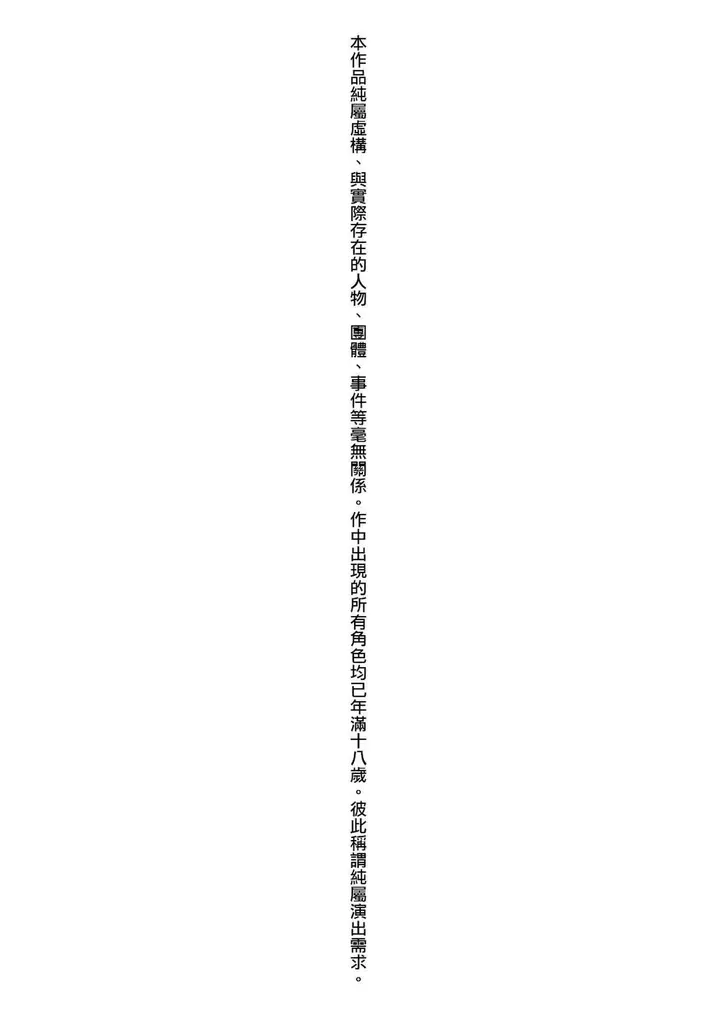 漫画《友达の母亲》続・友达の母亲｜续第5张图