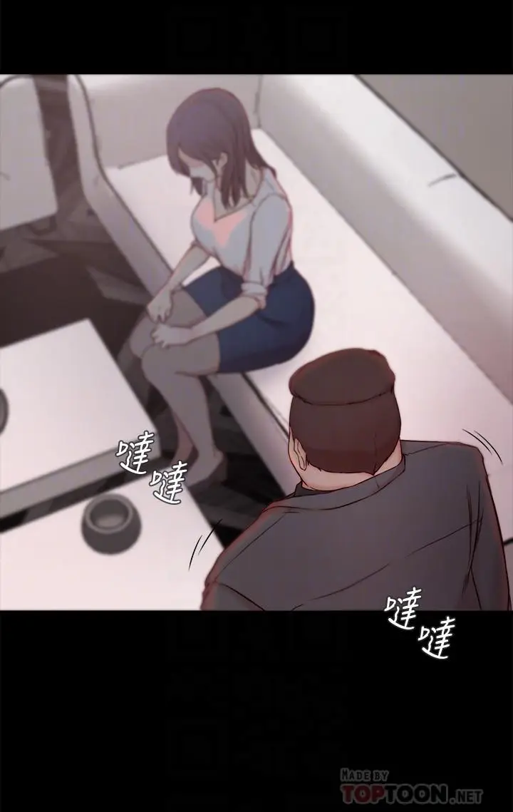 漫画《老婆的姊姊》第23话第14张图