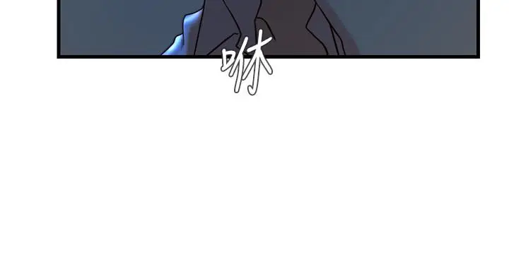 漫画《老婆的姊姊》第29话第9张图