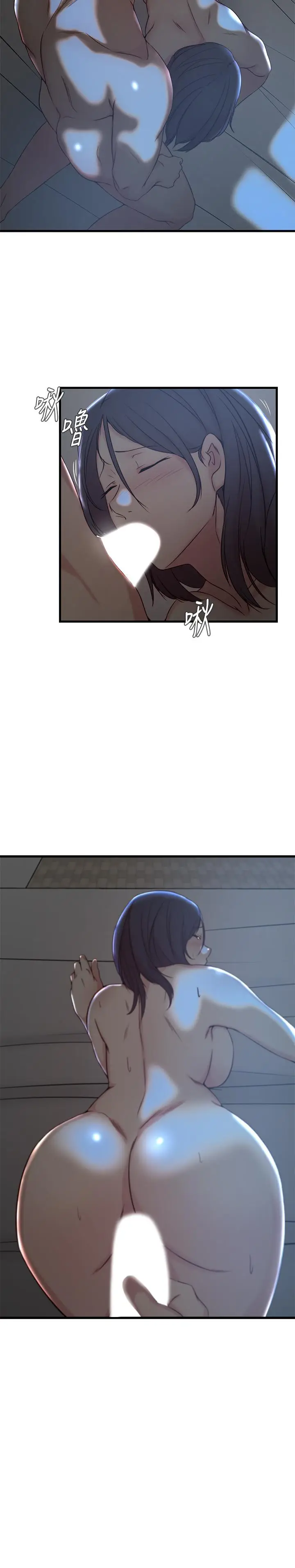 漫画《老婆的姊姊》第25话第11张图