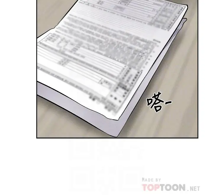 漫画《还有空房吗》第63话第10张图