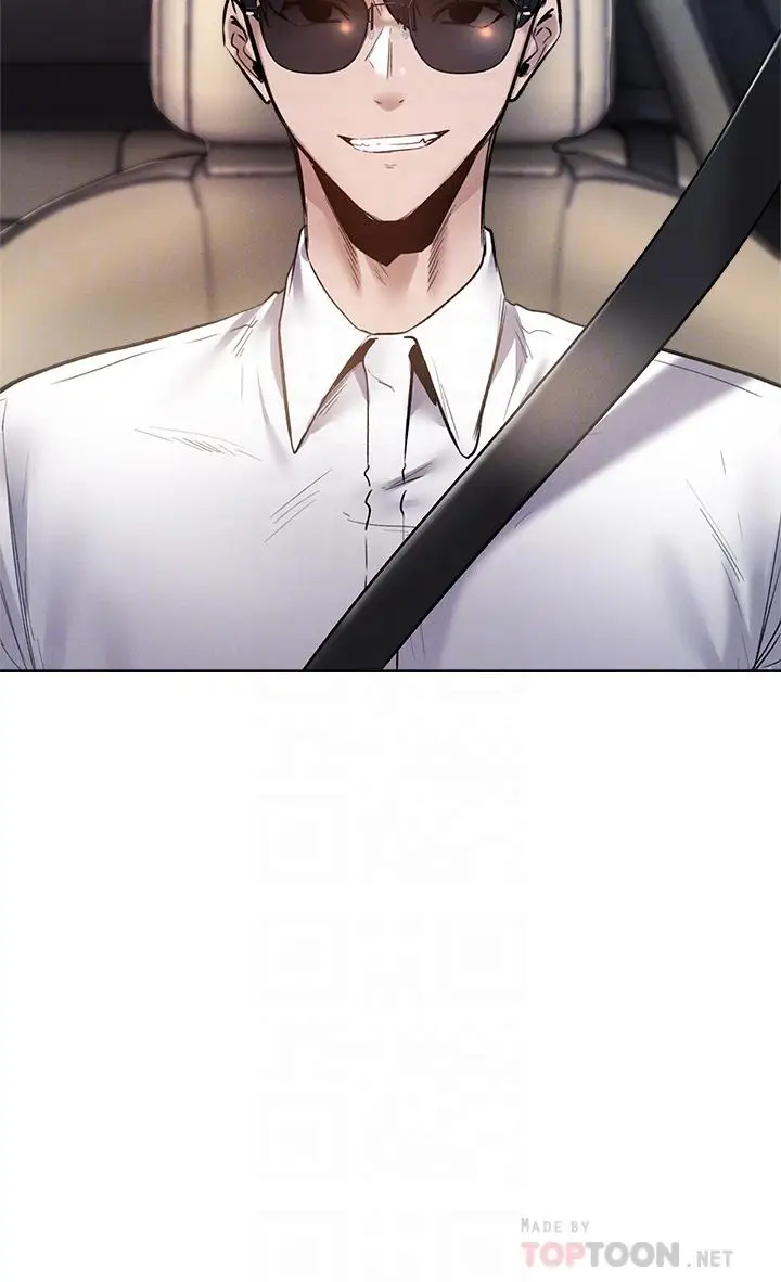 漫画《还有空房吗》第63话第4张图