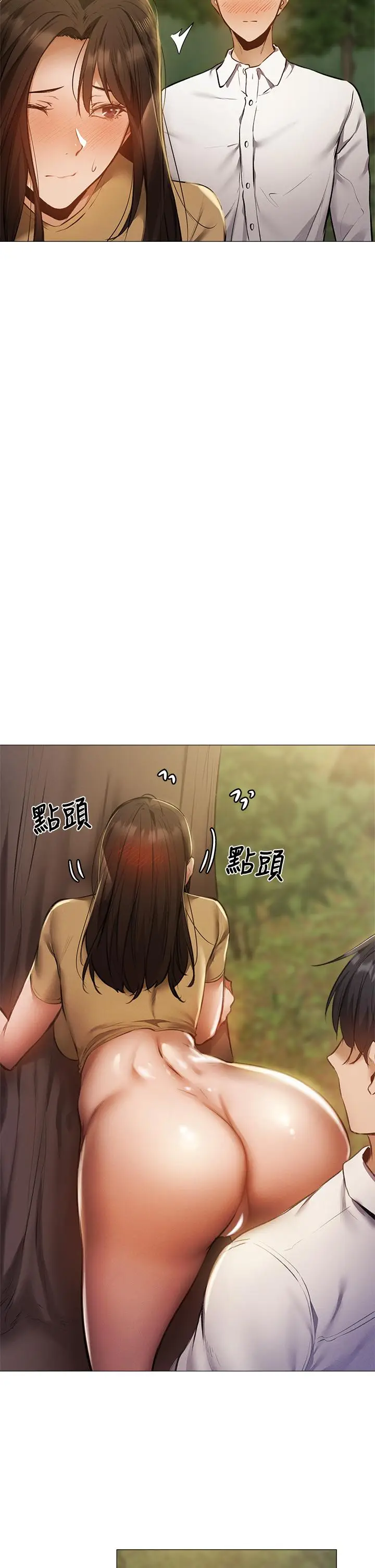 漫画《还有空房吗》第41话第20张图